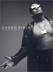 ���쐳�m�^���傤�̂܂��Ђ�