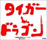 ���c�y��^����������񂢂��^V6�摜