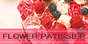 �t�����[�p�e�B�V�G120�~60