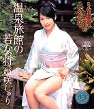 �P�炵���^�Ђ߂��������