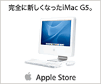iMac G5