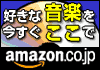 Amazon.co.jp ���y�z�[���y�[�W