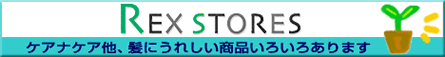 REXSTORES