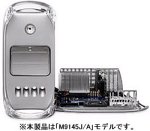 Apple M9145J/A Power Mac G4