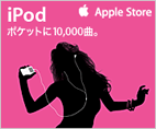 iPod