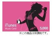 iTunes Music StorevyChJ[h5,000~
