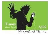 iTunes Music StorevyChJ[h2,500~