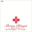 �Ŗ��ь�^��������