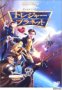 Treasure Planet