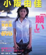 ����R���t�@�[�X�g�ʐ^�W�u�肢�v