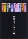 白石美帆/しらいしみほ