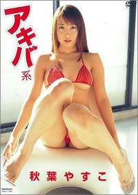 �H�t�₷���^�����΂₷��