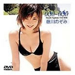 ����̂��݁^�ӂ�����̂���