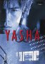 YASHA-�鍳�^�ɓ��p��
