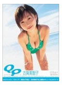 �É���q�q�^�����݂���