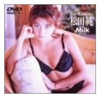 ���c���^�܂������^�}�c�_�W����