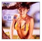 ���c���^�܂������^�}�c�_�W����