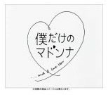 ���J�싞�q�i�͂����킫�傤���j