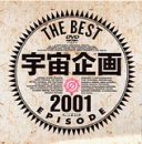 �����܂��^���Ƃ��܂�