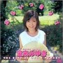 �󗈂݂䂫�^�ق��炢�݂䂫